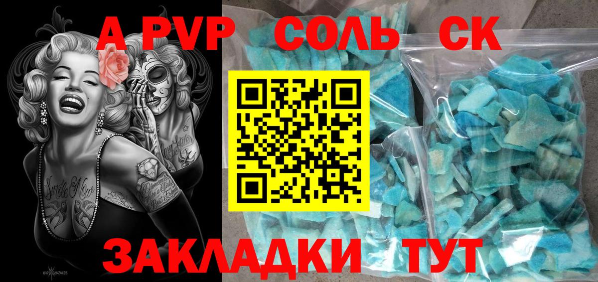 APVP СК КРИС Кулебаки