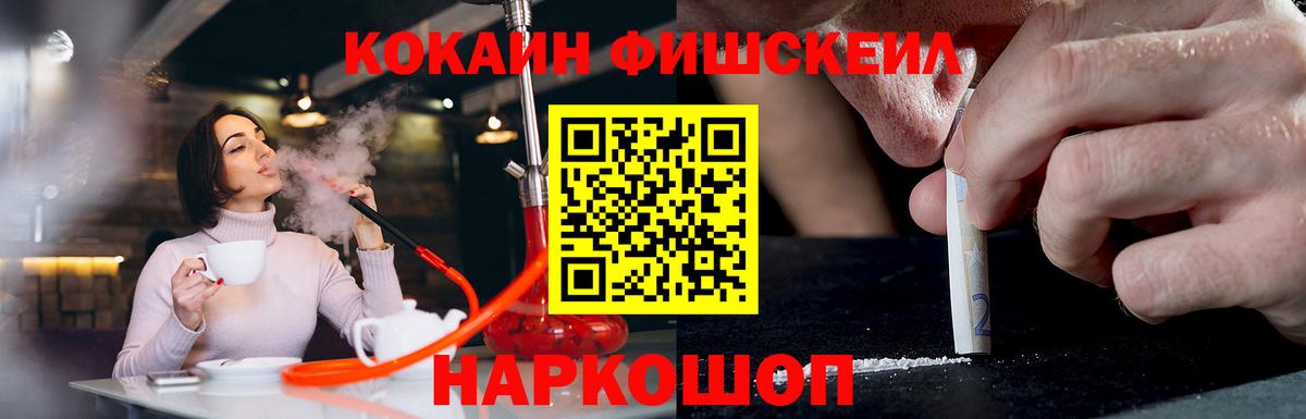 Кокаин Кулебаки