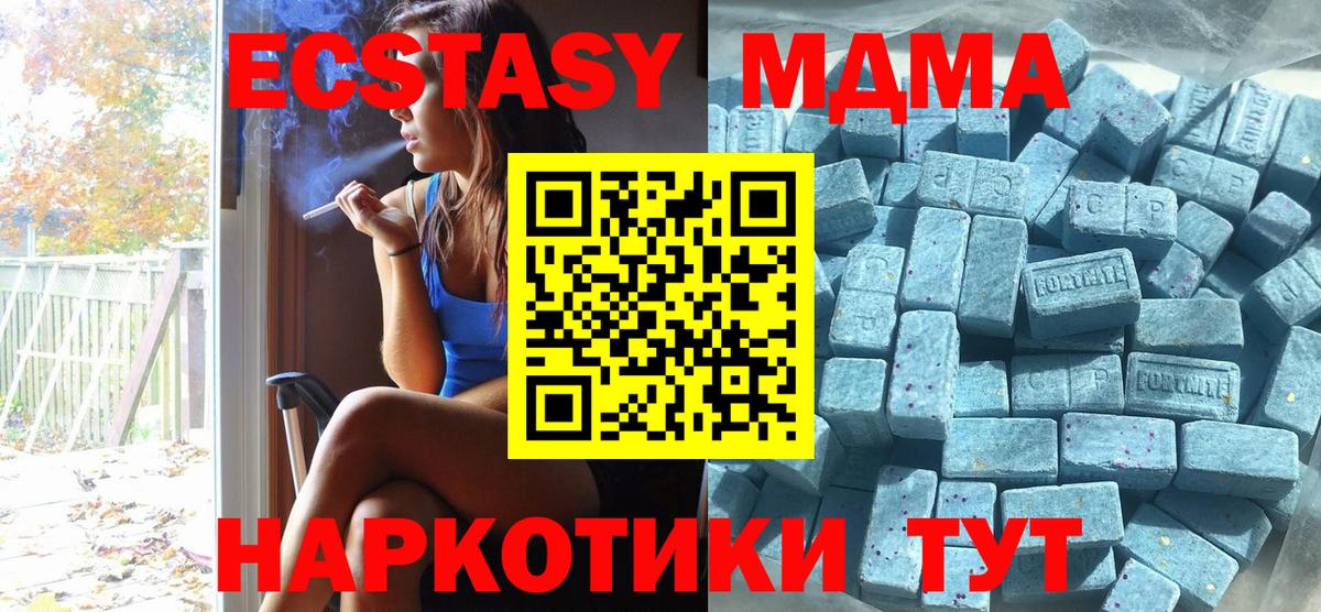 Ecstasy 99% Кулебаки