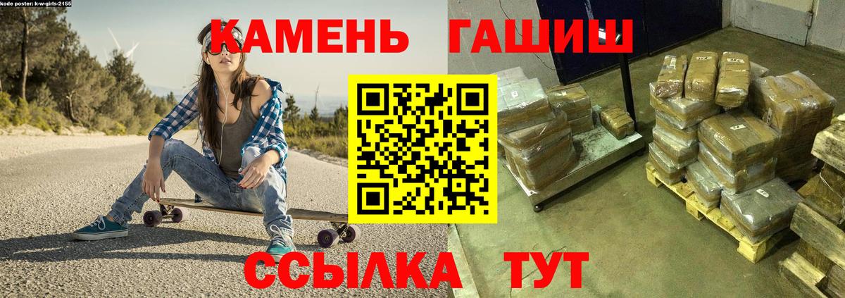 Гашиш 40% ТГК  ГАШ hashish  Гашиш  Кулебаки  Вход с VPN 