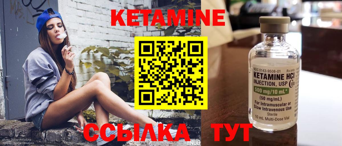 Меф МЯУ МЯУ кристаллы  НБОМе  Канабис  КОКАИН  ГАШ  Вход с VPN  Кулебаки  Меф МЯУ МЯУ 