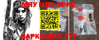 мет Заводоуковск