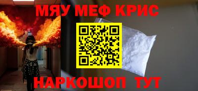 кокс Жуковский