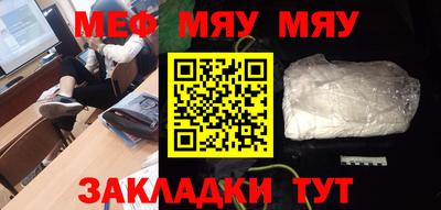 мет Заводоуковск