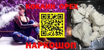 кокс Жуковский