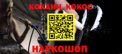 кокс Жуковский