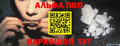 меф Донской