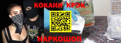 кокс Жуковский