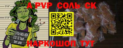 мет Заводоуковск