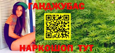 кокс Жуковский