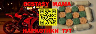 амф Дубна