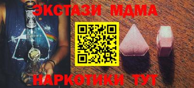 трава Донецк
