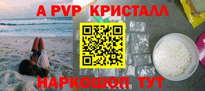 мет Заводоуковск