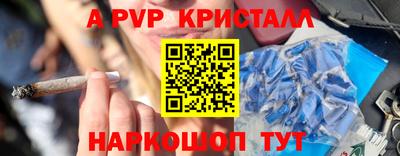 меф Донской