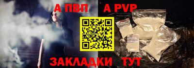 меф Донской