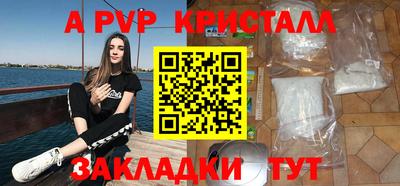 mdpv Заволжье