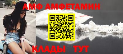мет Заводоуковск