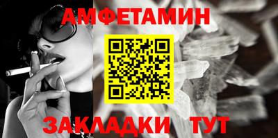 трава Донецк
