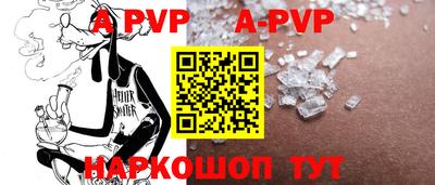 меф Донской