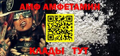 амф Дубна