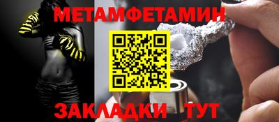 кокс Жуковский