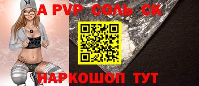трава Донецк