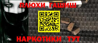 трава Донецк