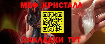 mdpv Заволжье