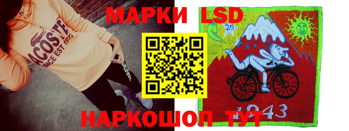 Кулебаки  ЛСД экстази ecstasy  LSD-25 экстази кислота  LSD-25 экстази  Вход с VPN 