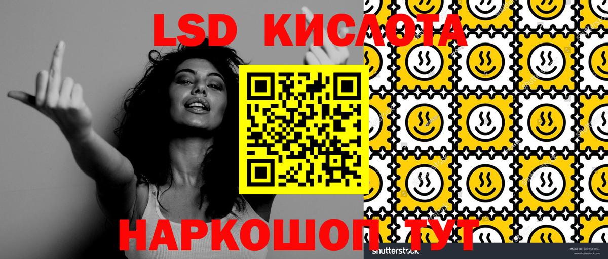 Наркотические марки  Вход с VPN  Кулебаки  что такое наркотик  Наркотические марки 1,8мг 