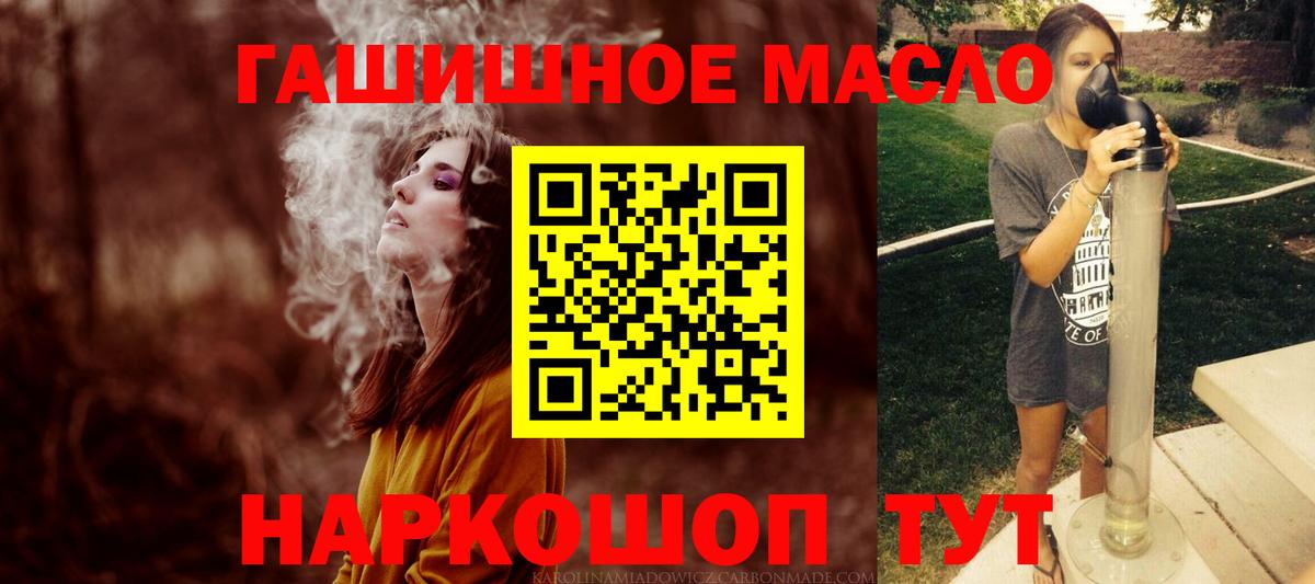 Кулебаки  Дистиллят ТГК вейп с тгк  ТГК вейп с тгк  Вход с VPN 