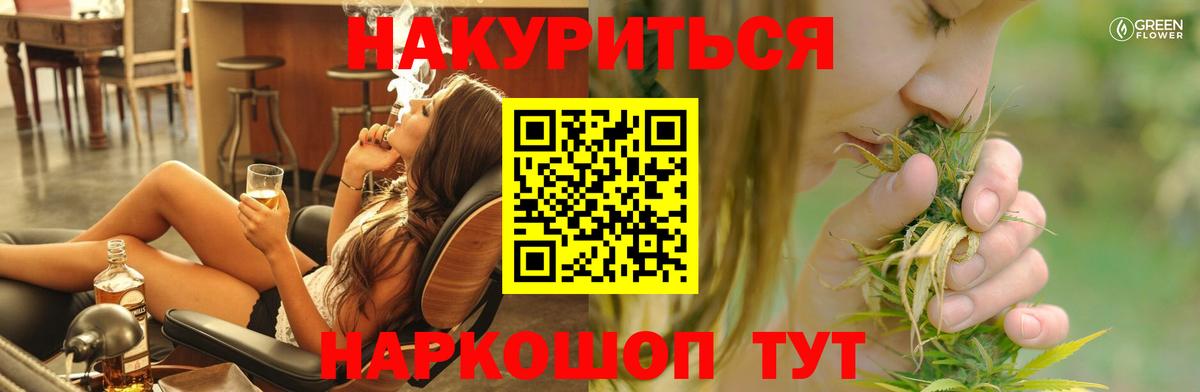 МАРИХУАНА Amnesia Кулебаки